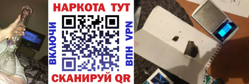 Наркошоп купить КОКАИН  Мефедрон  Гашиш  Бошки Шишки  Чебоксары