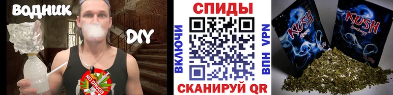 Бутират 1.4BDO  Купить где  Чебоксары 
