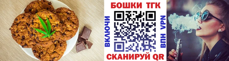 Купить где  Чебоксары  Cannafood конопля 