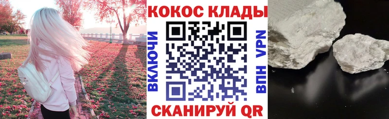 КОКАИН Columbia  Купить  Чебоксары 