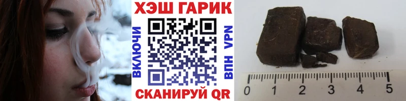 ГАШ VHQ  Купить  Чебоксары 