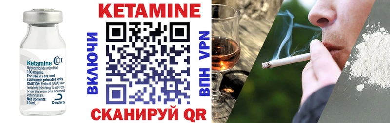 Купить где  Чебоксары  КЕТАМИН ketamine 