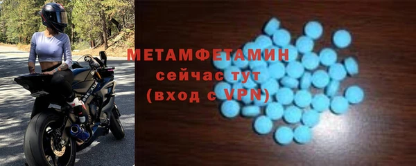 марки nbome Гусиноозёрск
