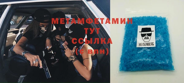 2c-b Гусь-Хрустальный