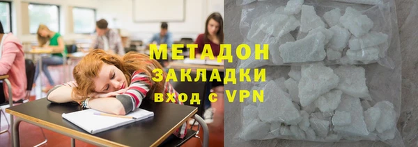 2c-b Гусь-Хрустальный