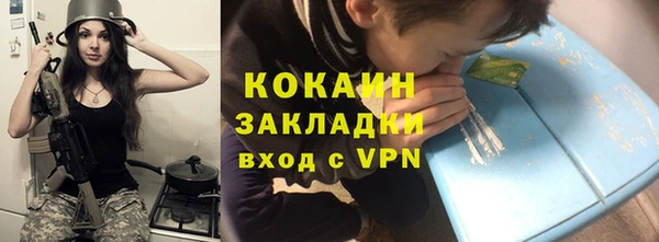 2c-b Гусь-Хрустальный