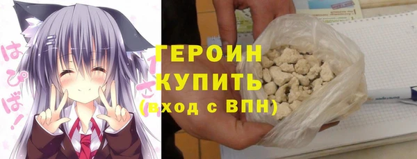 2c-b Гусь-Хрустальный