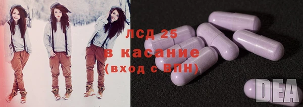 марки nbome Гусиноозёрск