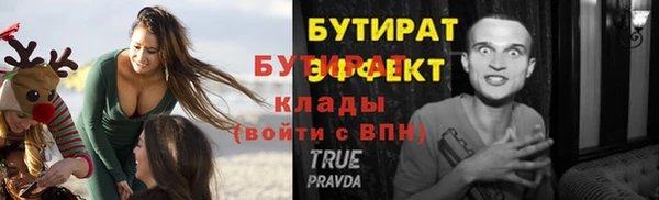 спайс Гусев