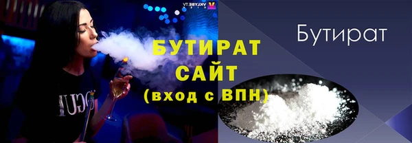 марки nbome Гусиноозёрск
