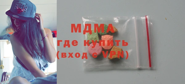 стафф Горнозаводск