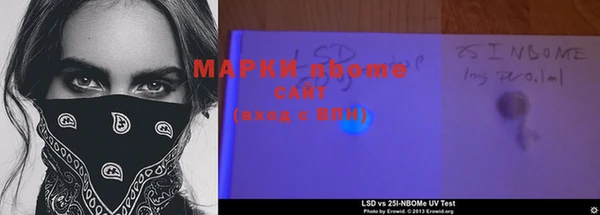 марки nbome Гусиноозёрск