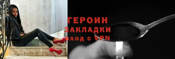 спайс Гусев