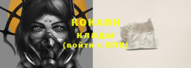 марки nbome Гусиноозёрск