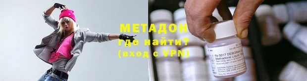 марки nbome Гусиноозёрск
