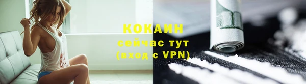 2c-b Гусь-Хрустальный