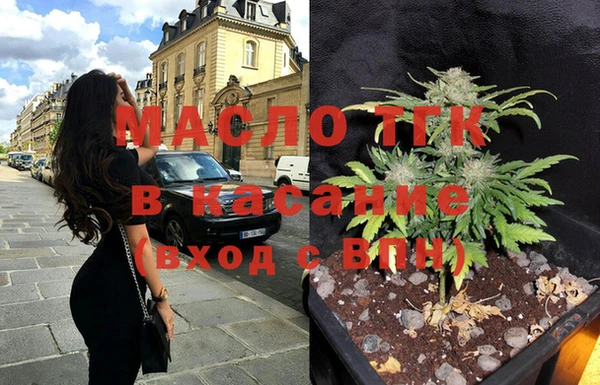 2c-b Гусь-Хрустальный