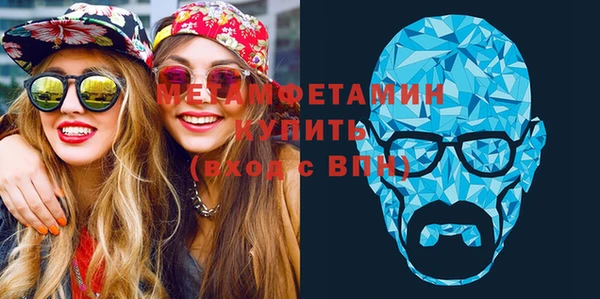 метамфетамин Горно-Алтайск