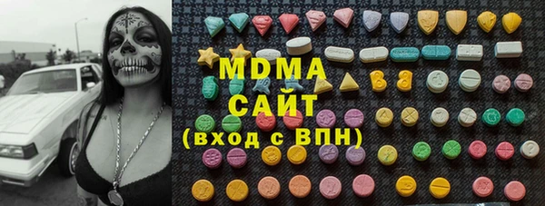 2c-b Гусь-Хрустальный
