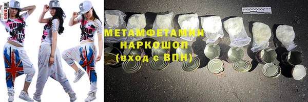 2c-b Гусь-Хрустальный