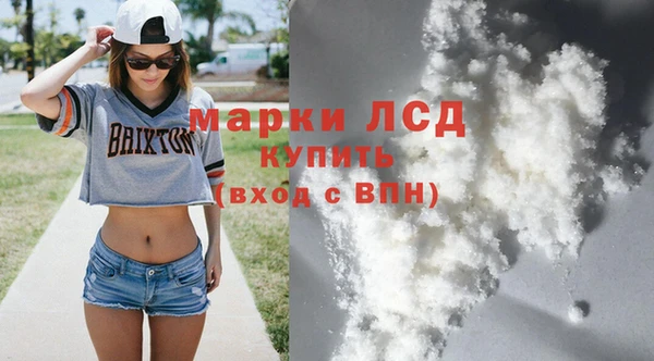 марки nbome Гусиноозёрск