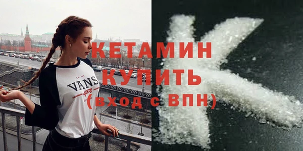 2c-b Гусь-Хрустальный