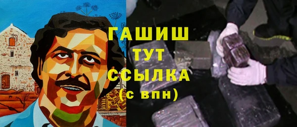 2c-b Гусь-Хрустальный