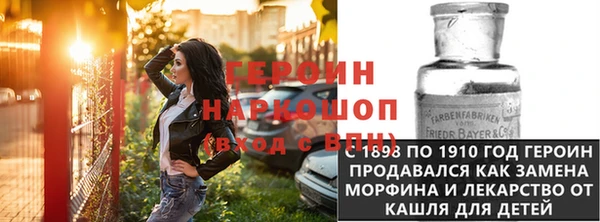 марки nbome Гусиноозёрск