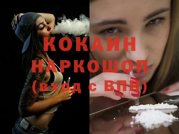2c-b Гусь-Хрустальный