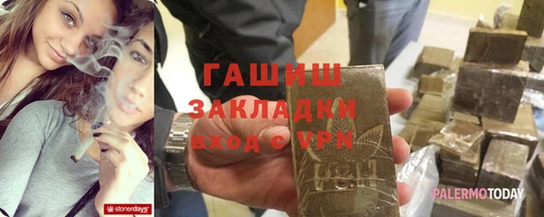 марки nbome Гусиноозёрск