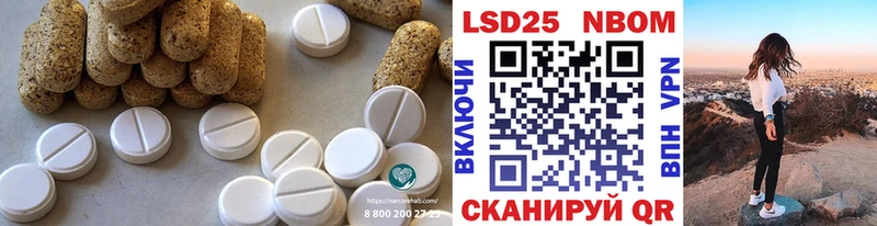 Купить  Чебоксары  Лсд 25 экстази кислота 