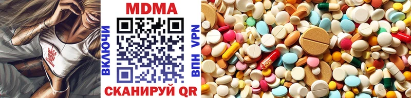 Купить где  Чебоксары  MDMA VHQ 