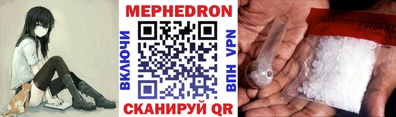 МЕФ мука Чебоксары