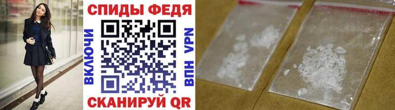 МЕТАМФЕТАМИН пудра  Купить где  Чебоксары 