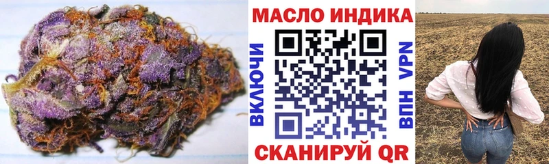 Купить где  Чебоксары  Дистиллят ТГК гашишное масло 