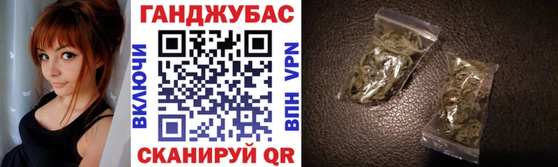 Купить  Чебоксары  МАРИХУАНА AK-47 